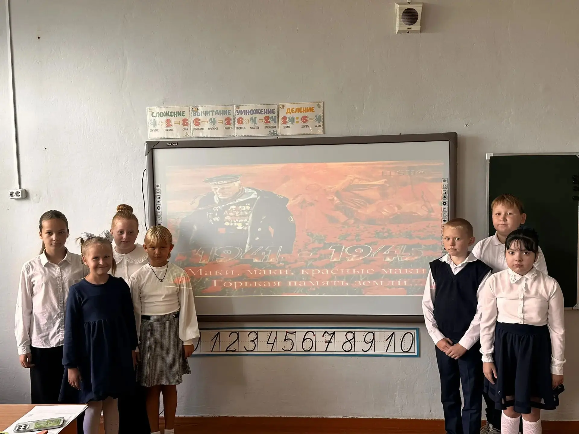 Уроки мужества: «История края — история Победы»!