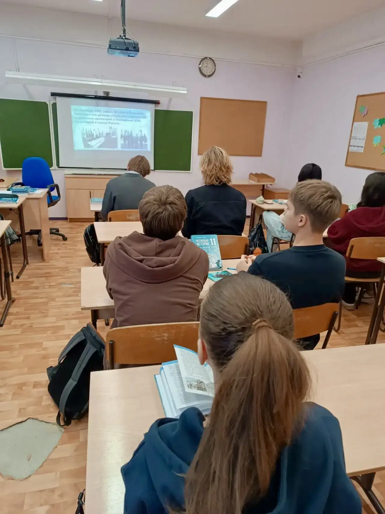 День единства и исторической справедливости! 🇷🇺