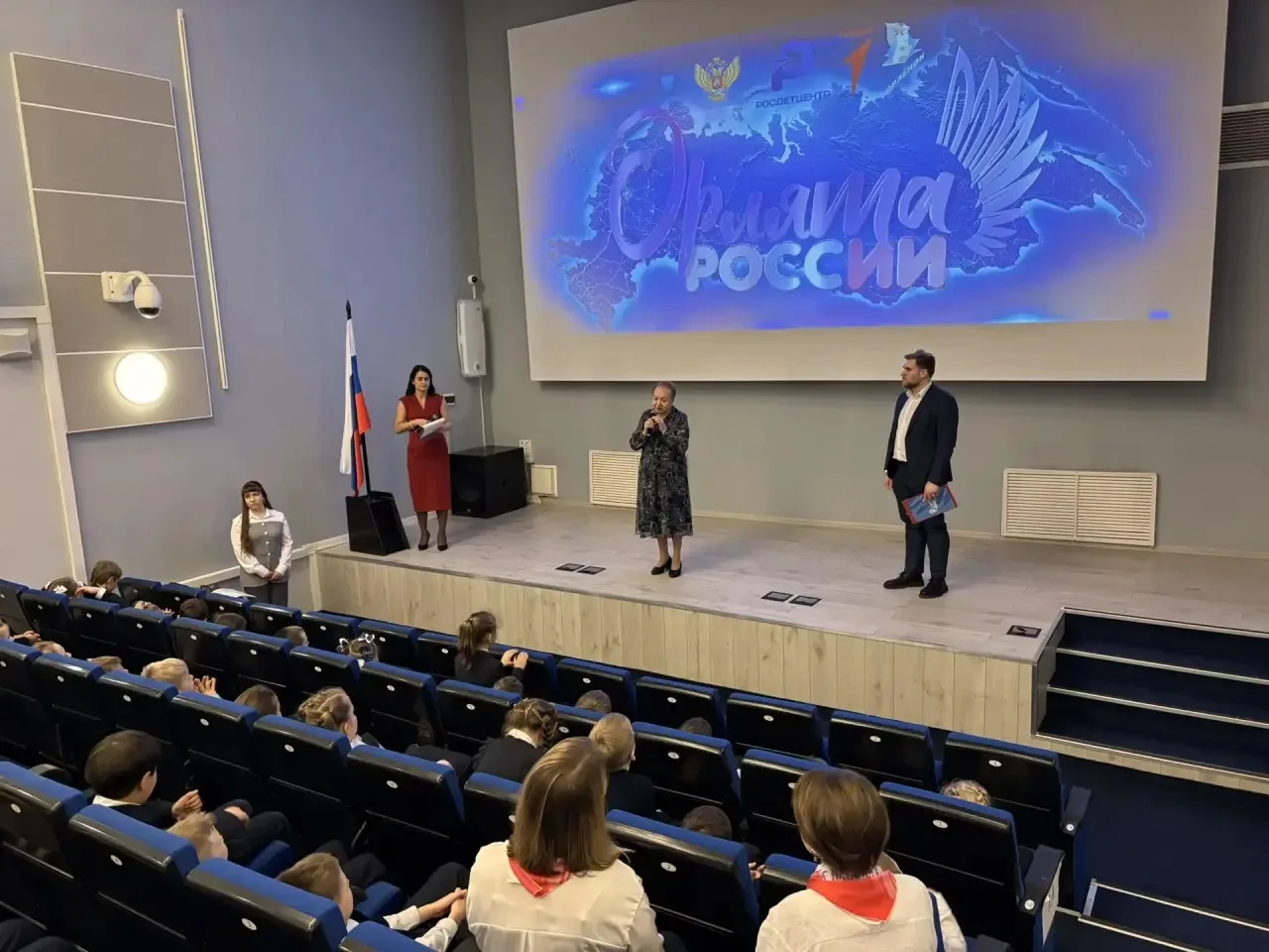 🚀 Старт космического масштаба: посвящение в «Орлята России» началось!   🇷🇺 В нашей школе официально 