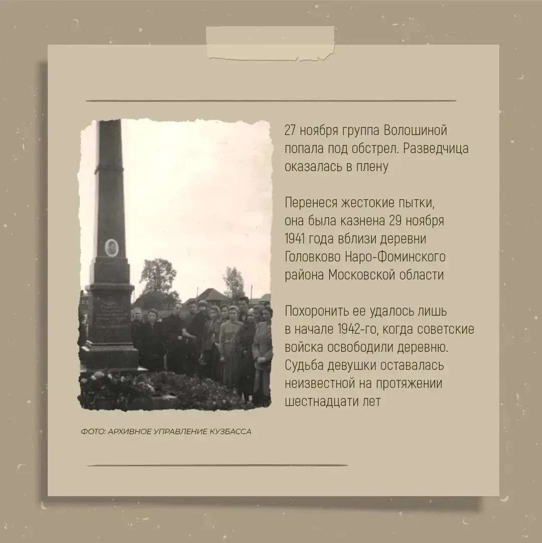 Её называли «живой легендой» еще при жизни, хотя звание Героя России присвоили лишь спустя 53 года п