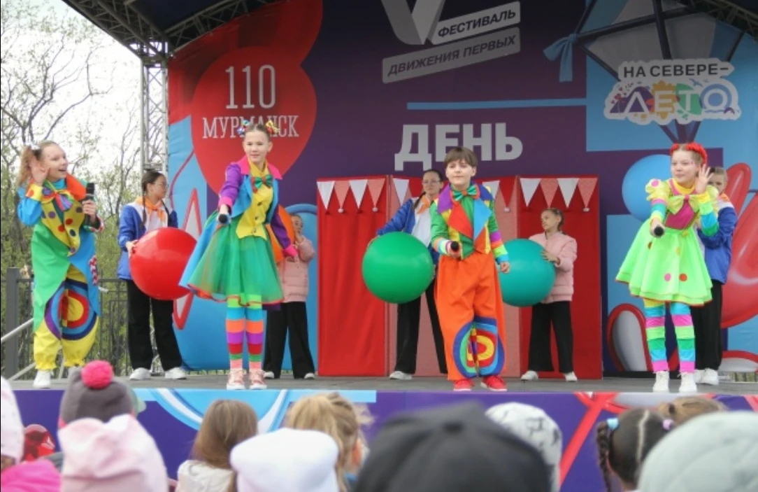 1 июня замечательный праздник! Первый день лета, каникул! Ура! На Севере - Лето! В Мурм...