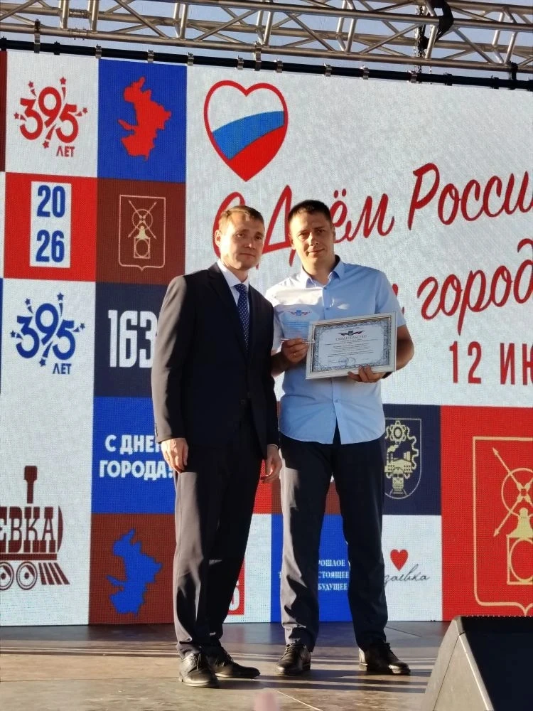 Продолжая праздничные мероприятия, посвященные Дню России и 395-летию нашего любимого города, на Пло