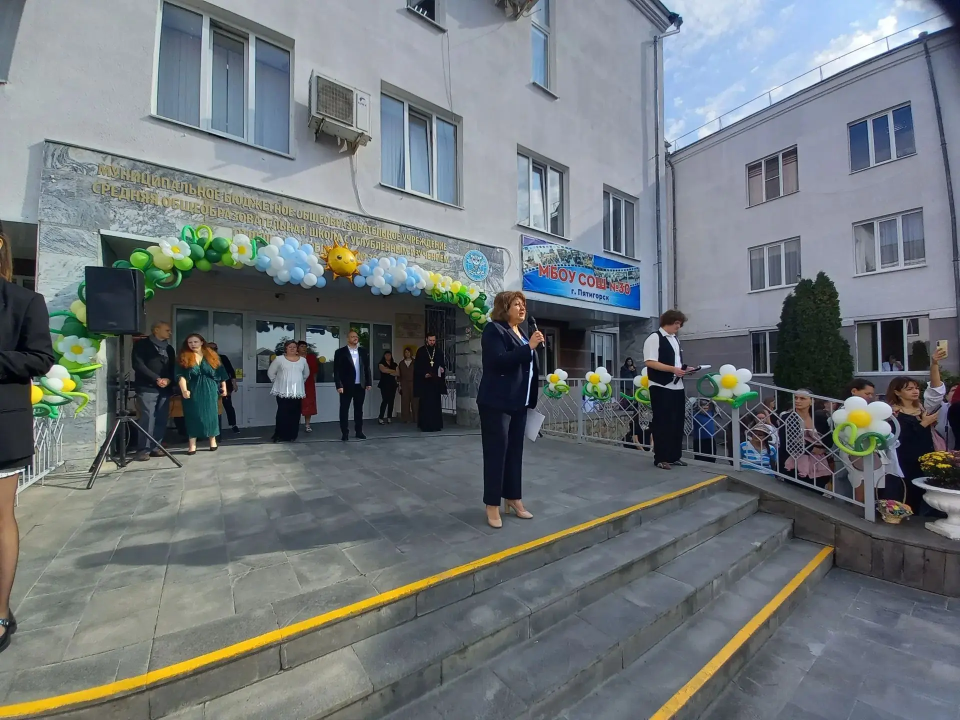 🎉 С Днём знаний, школа! 📚
