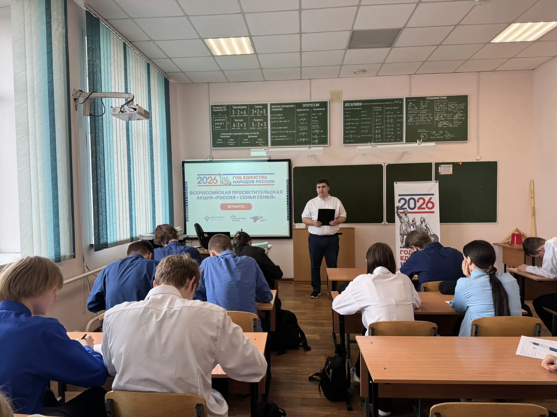 Россия - семья семей🇷🇺🧑‍🧑‍🧒‍🧒