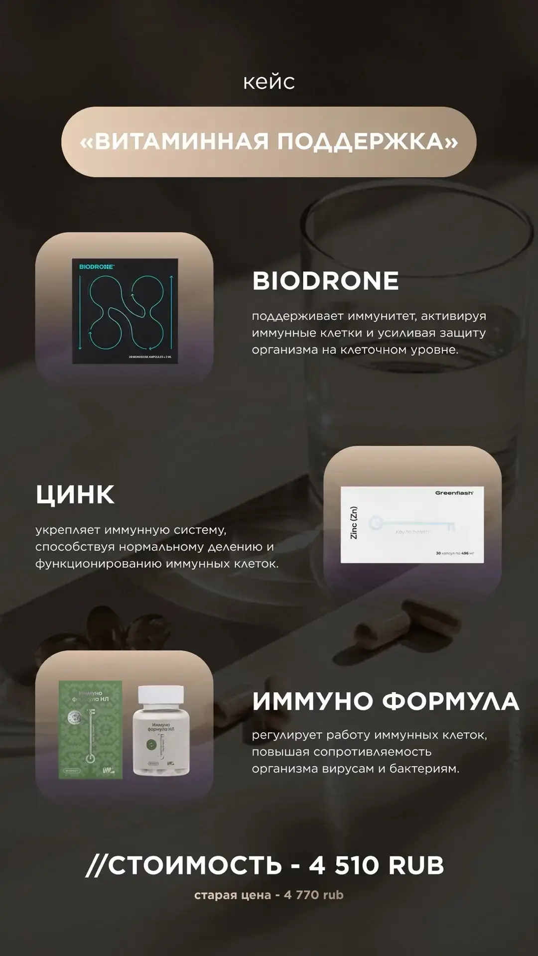 Еще один СЕТ