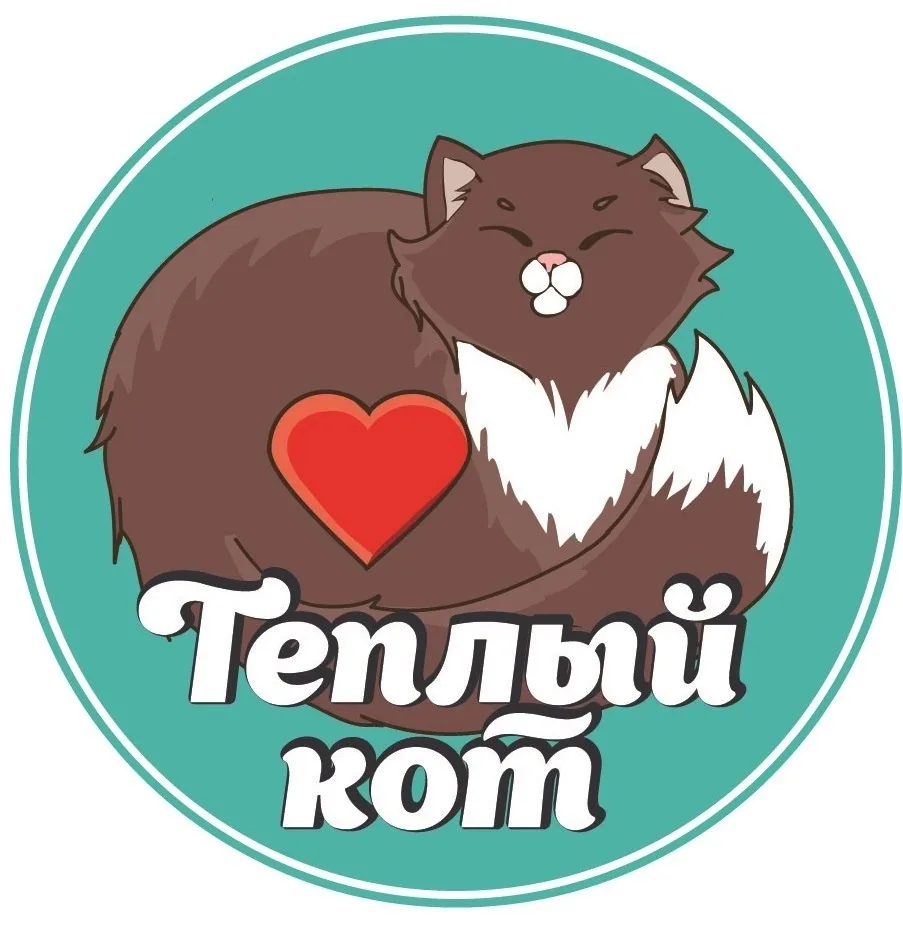 Тайм-кафе "ТЕПЛЫЙ КОТ"  - это уникальный клуб, объединяющий кофейню, арт-пространство и место, в кот