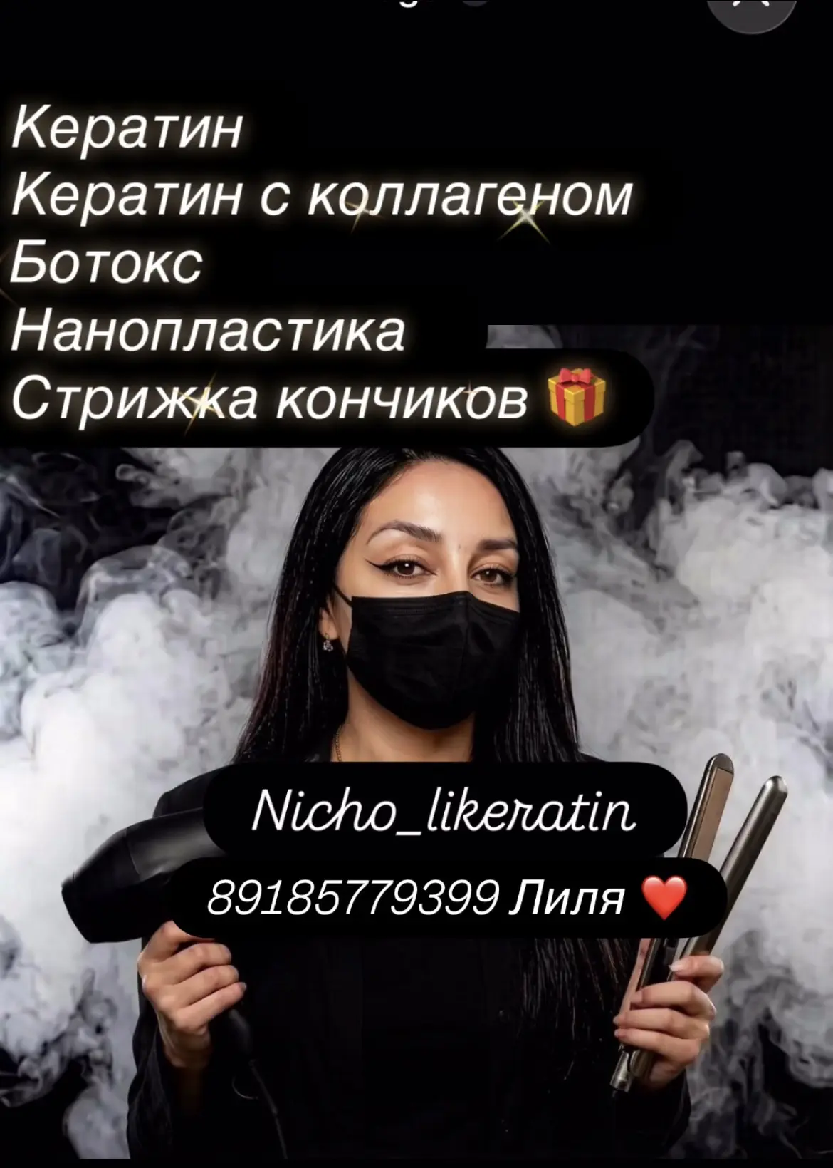 👋 Всем привет! Меня зовут Лиля, и я снова с вами — теперь ещё сильнее, опытнее и влюбл...