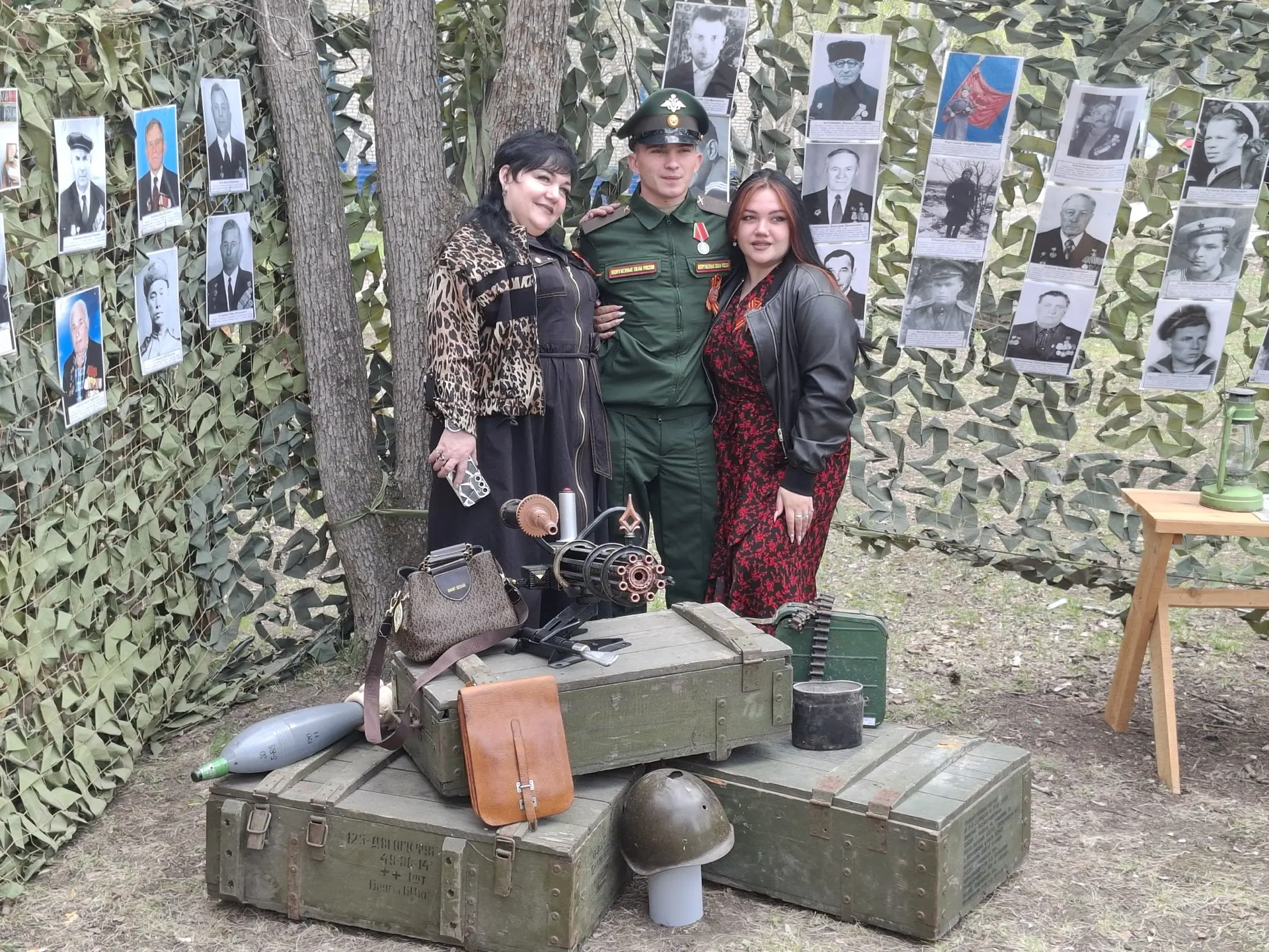 «День Победы.