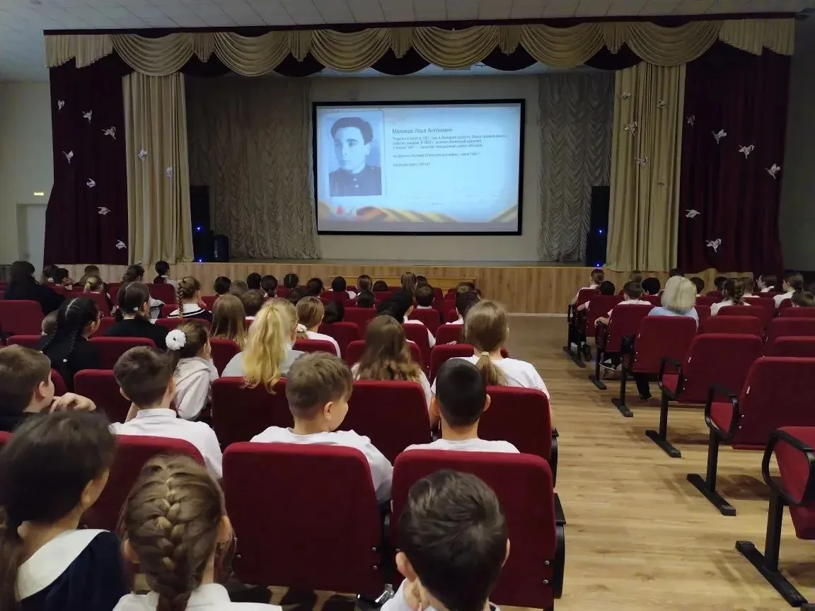 🇷🇺 «Ставрополье помнит, Ставрополье чтит» — урок памяти для 4-х классов  В рамках патриотического во