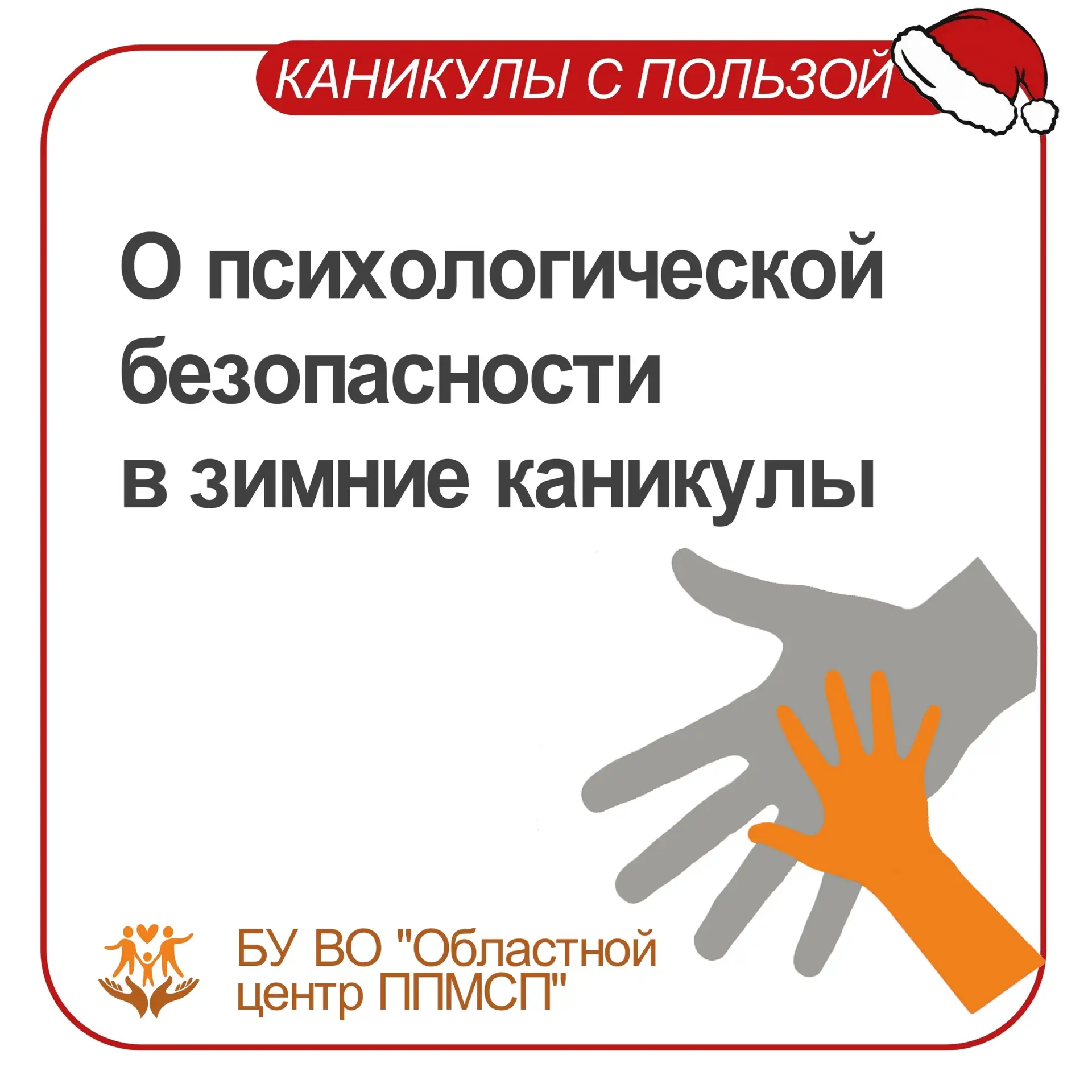 ❄Каникулы с пользой❄