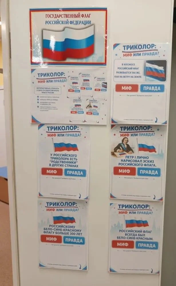 В нашем детском саду прошла увлекательная тематическая неделя, посвященная Государствен...