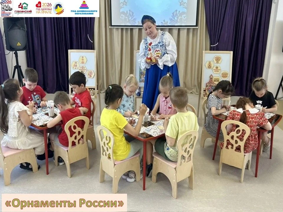 Сегодня в детском саду «Звездочка» прошла творческая мастерская «Орнаменты России»!