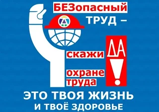 ‼️Уважаемые друзья, коллеги мы рады сообщить, что в нашем детском саду  с 04 по 30 апреля 2026 года 