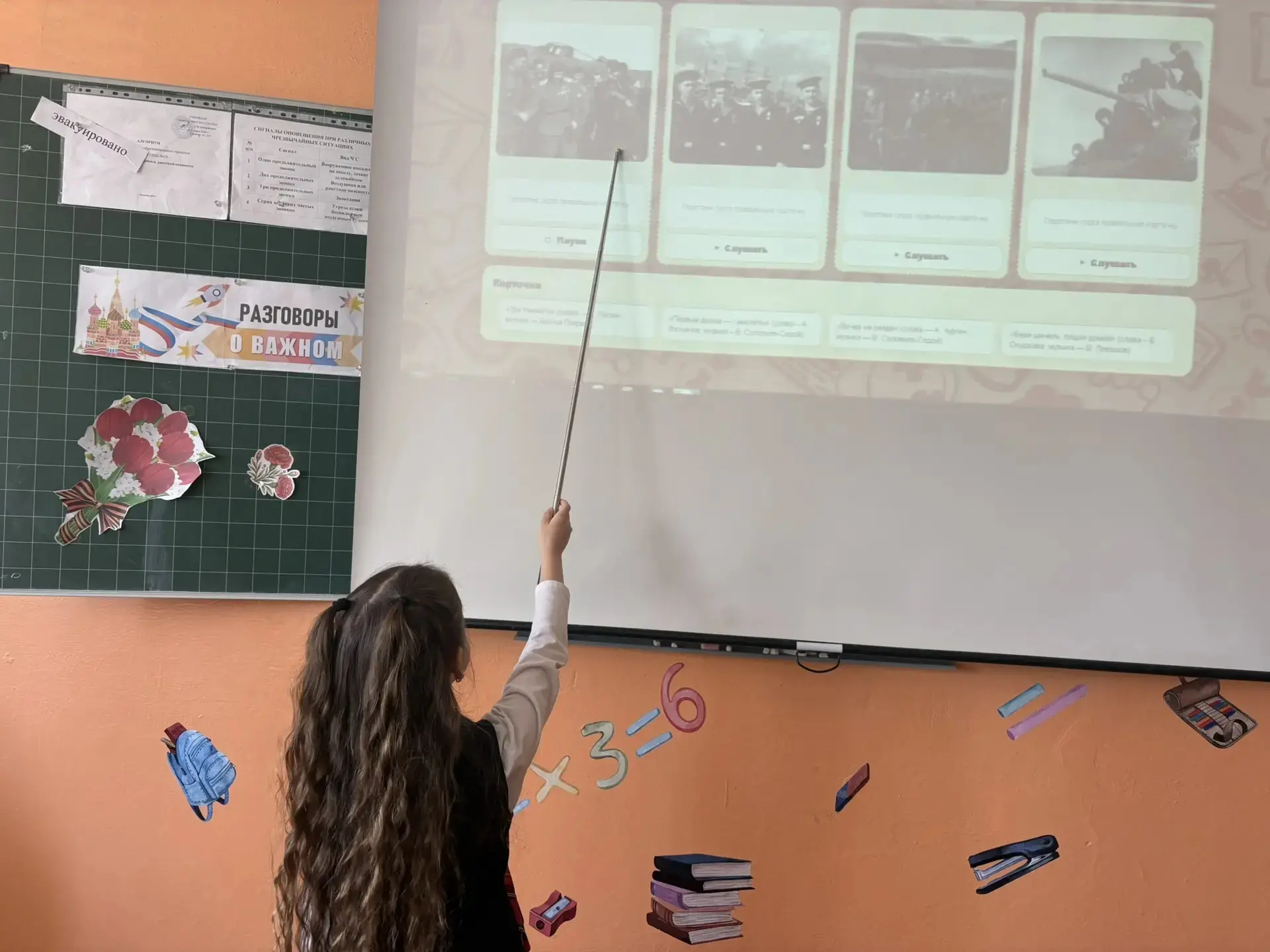 🌷Сегодня ,4 мая 2026 года,в нашей школе состоялось внеурочное занятие «Разговоры о важном»,посвященн