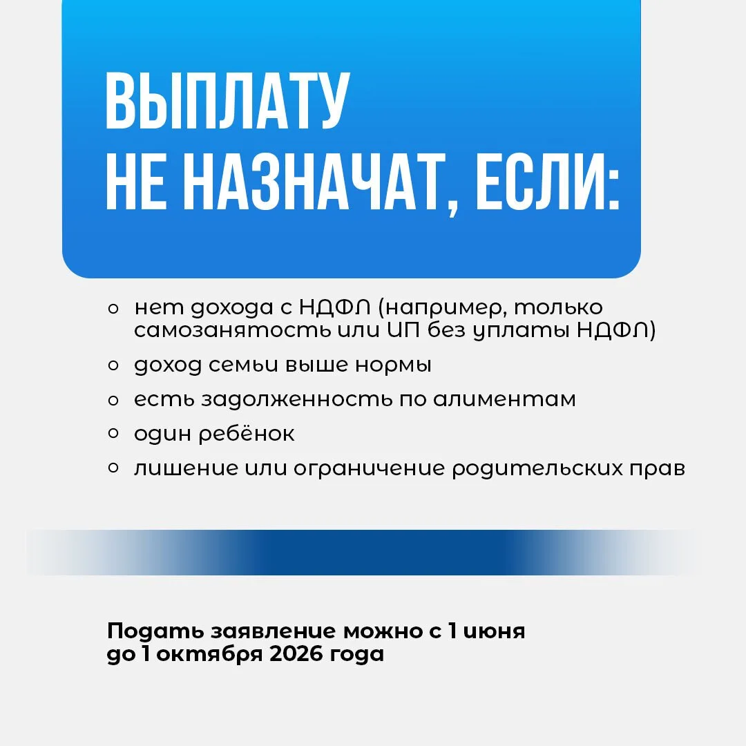 Поддержка для семей с детьми  В этом году работающие родители Белгородской области смогут оформить н
