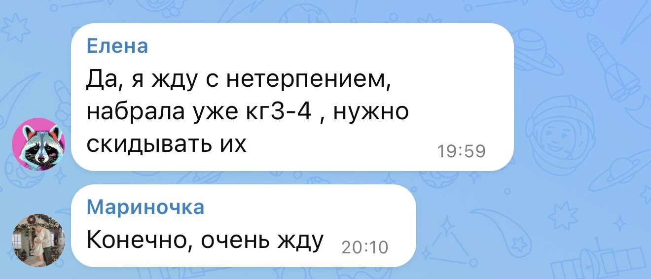 Когда будем стартовать? Когда вы будете морально и физически готовы?

14 сентября
21 сентября
28 сен