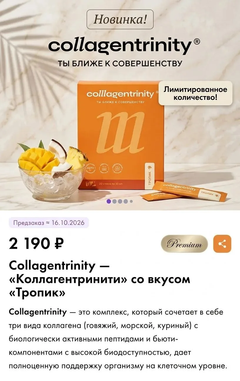 Девчонки , чувствую , это будет 💣🔥💥 !!!