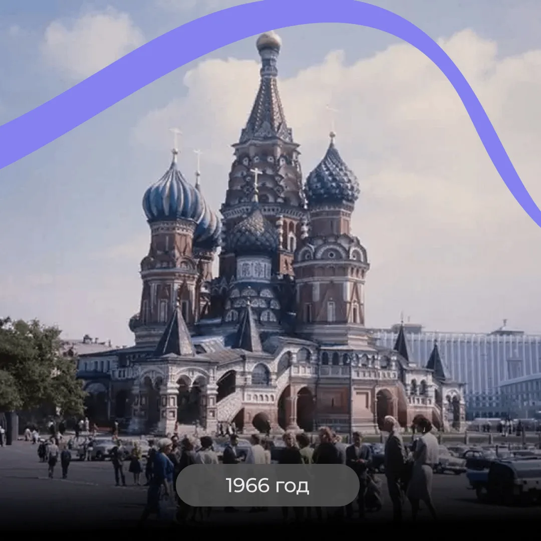 Изображение 4 к публикации «Узнай Москву»