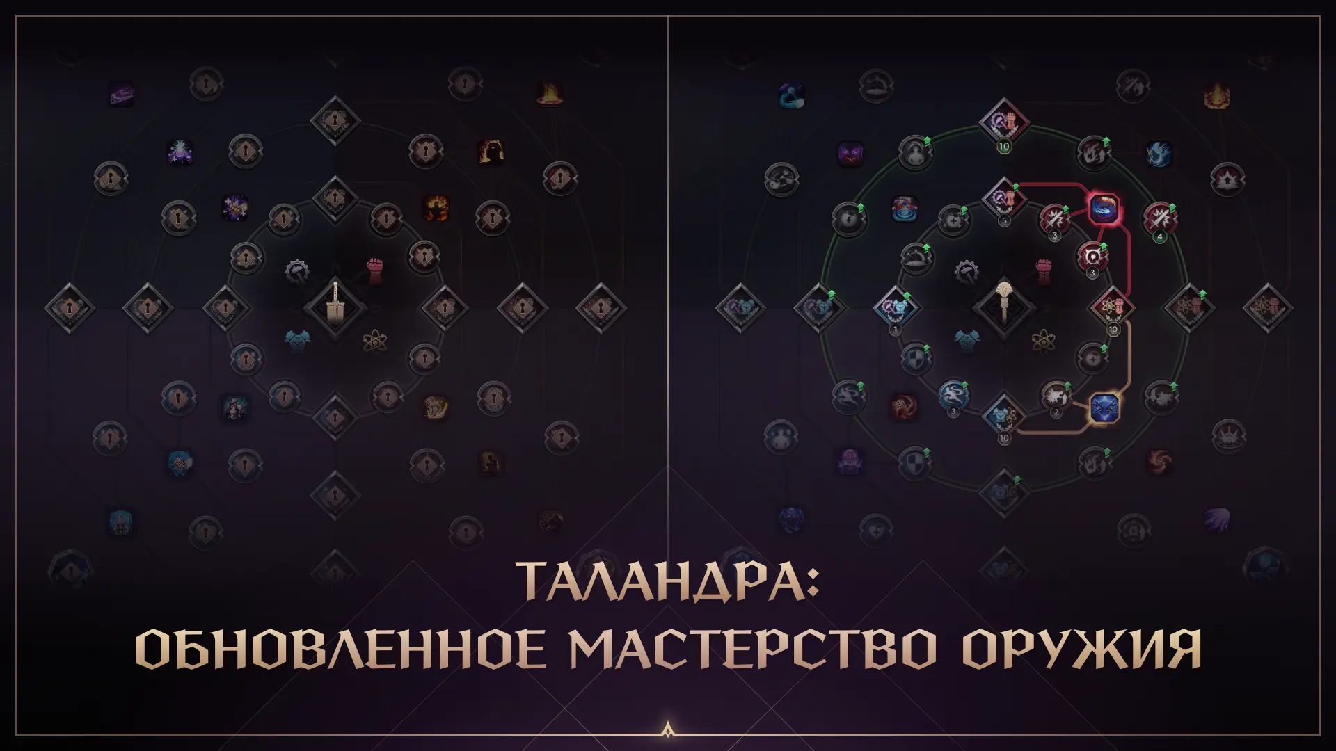 Герои!