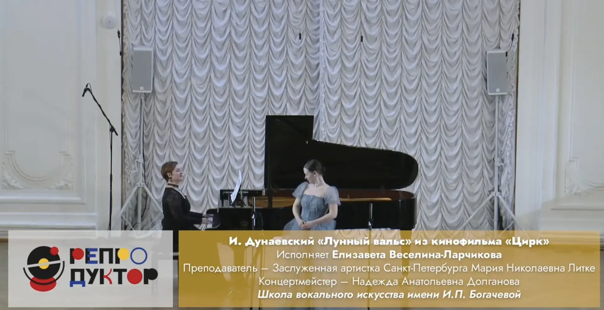 🌙 И. Дунаевский — «Лунный вальс» из кинофильма «Цирк»