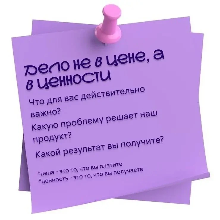 «Почему так дорого?» — знакомая фраза для любого стартапа