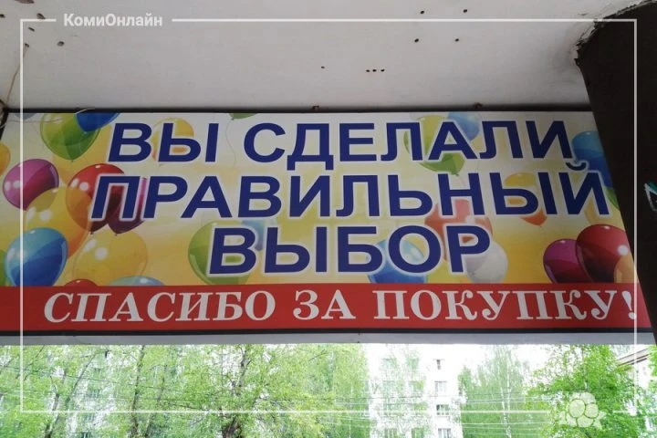 ВТБ провел исследование покупательской активности в регионах