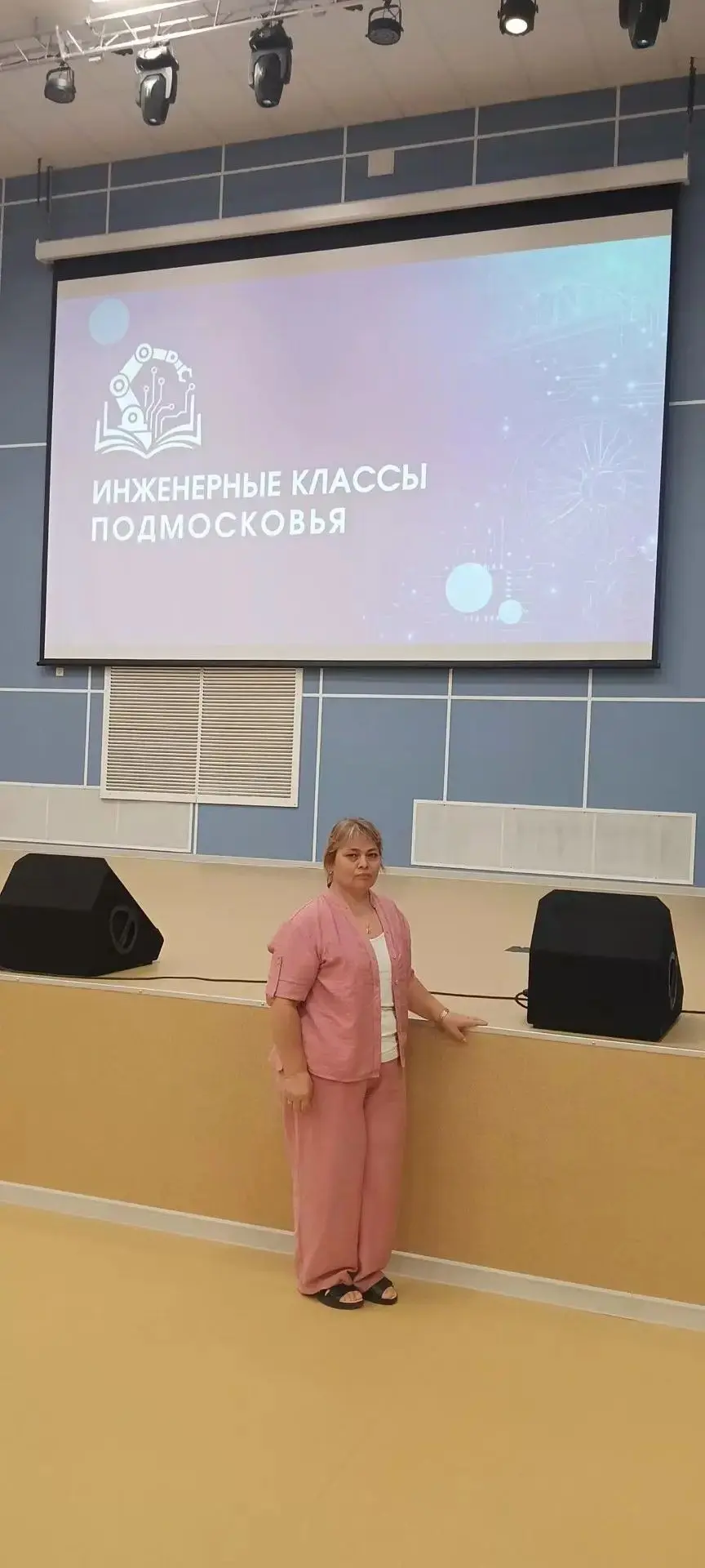 Заместитель директора Лопатинской школы Наталья Юрьевна Казакова стала участником регио...
