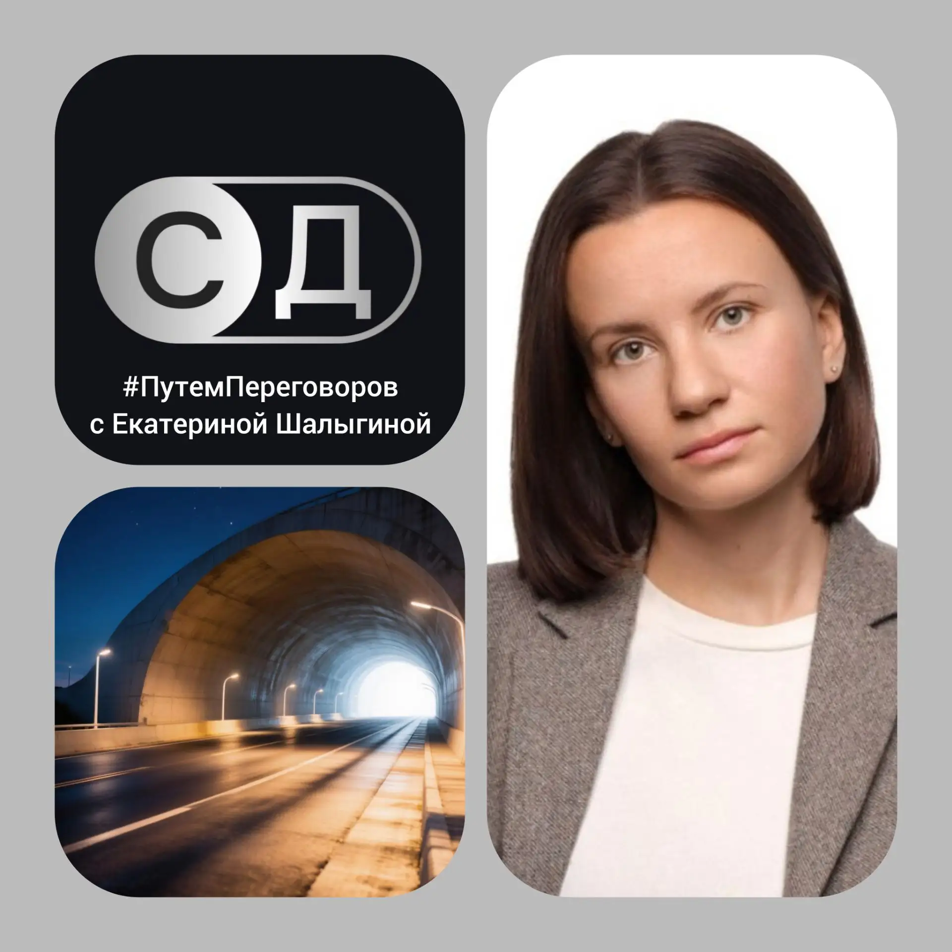 Предлагаю в следующие несколько недель поговорить про связь конфликтов в компании и раз...