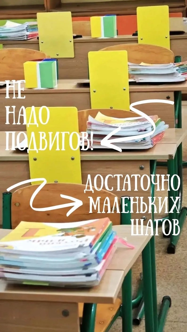 🔔Учебный год начинается через 3…2…1… А ты готов? А твой телефон?📱😉