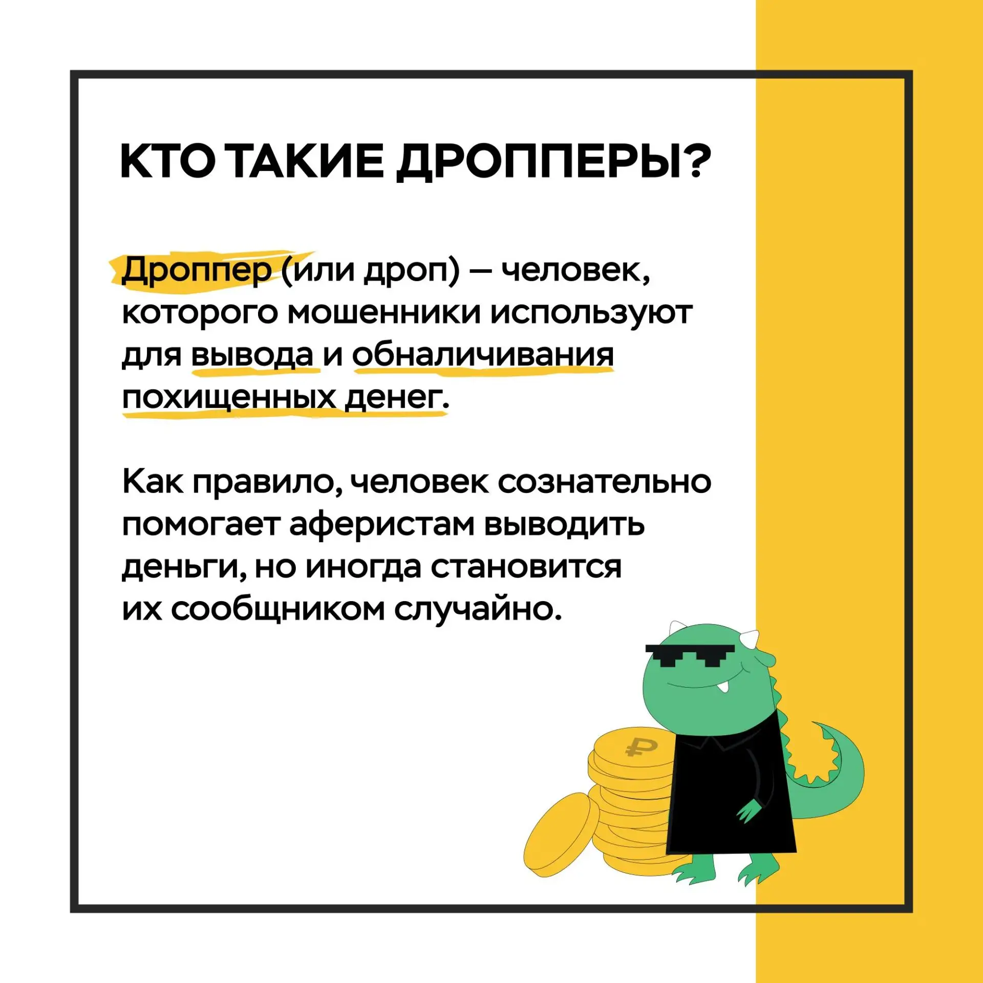 #безопасностьдетства59