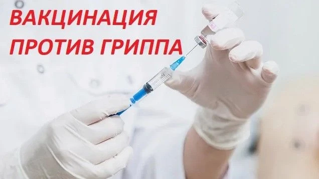 Уважаемые жители Курманаевского района!