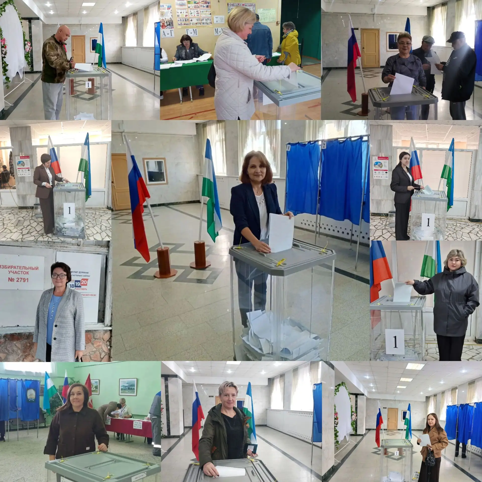 Сегодня — День выборов 2026!