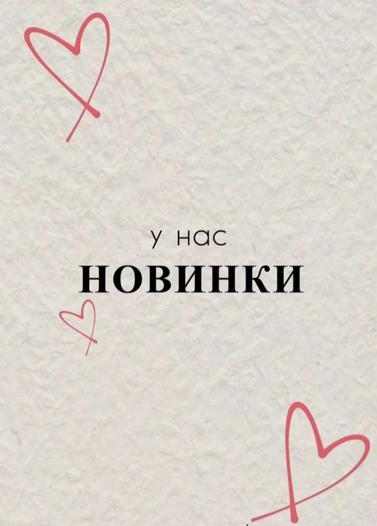 СЕГОДНЯ ШОУРУМ ОТКРЫТ