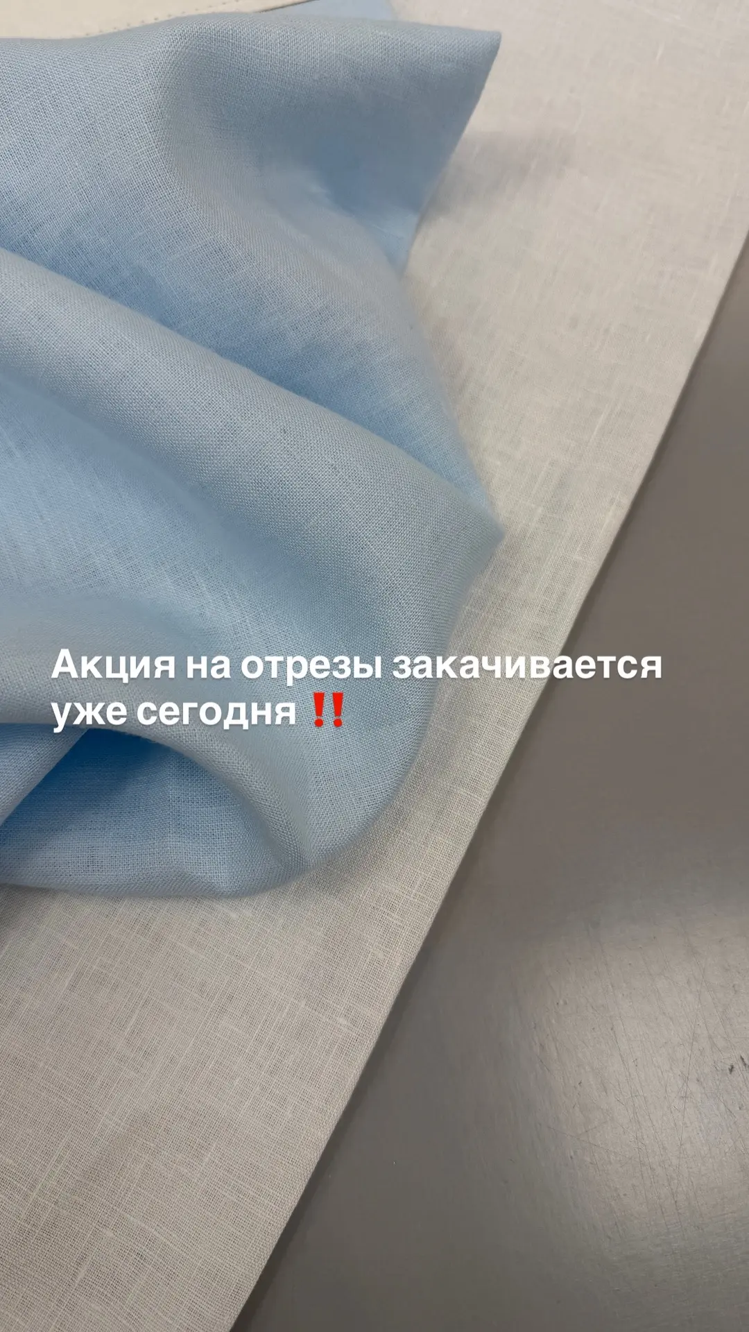 Напоминаем, что сегодня в 20-00 заканчивается наша акция: