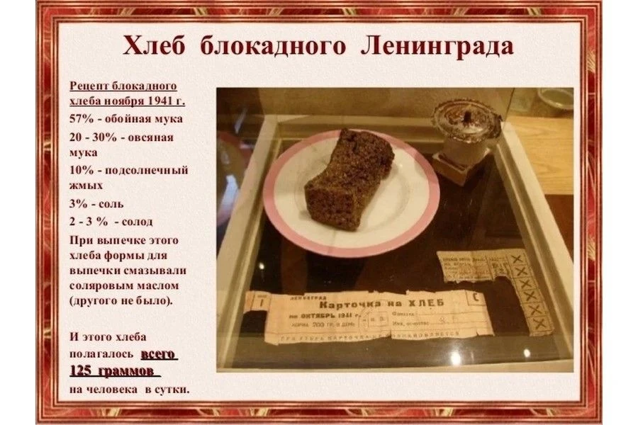 Сегодня в старшей группе 10, прошел тематический день, посвященный одной из самых герои...