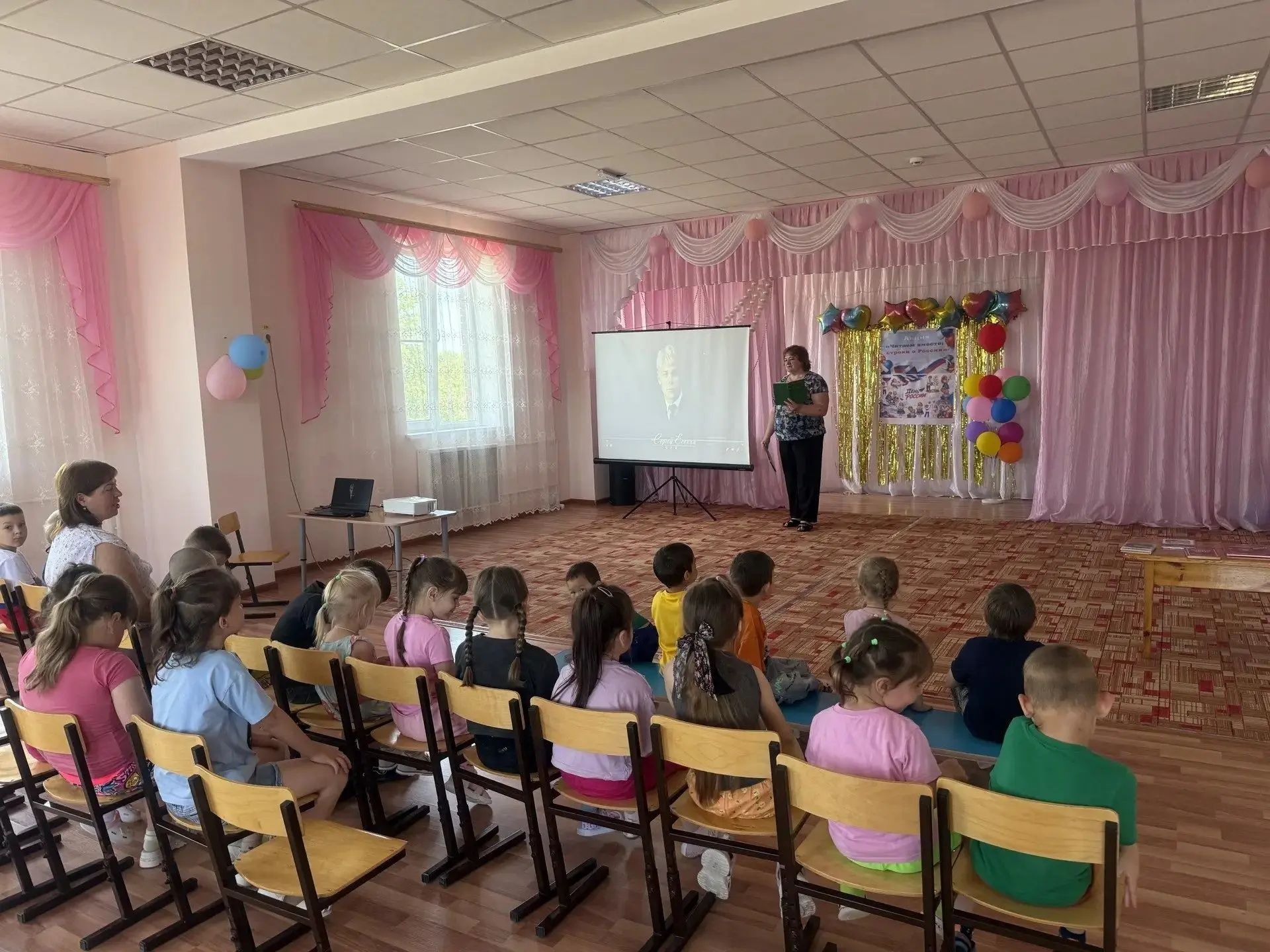 Акция «Читаем вместе: строки о России»
В преддверии Дня России в нашем детском саду прошла замечател