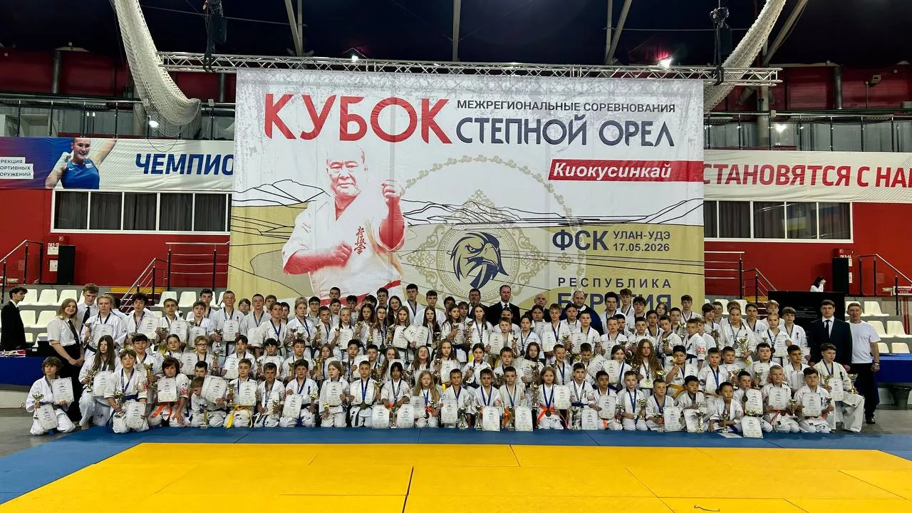 МЕЖРЕГИОНАЛЬНЫЕ СОРЕВНОВАНИЯ "КУБОК СТЕПНОГО ОРЛА 2026"