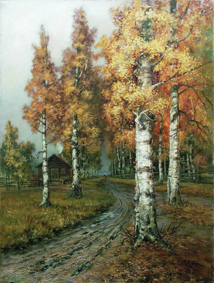 🍂 Золотое безмолвие Юлия Клевера