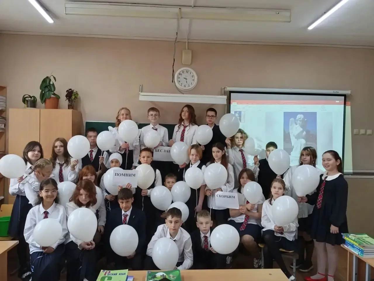 🕊️ День солидарности в борьбе с терроризмом 🛑
