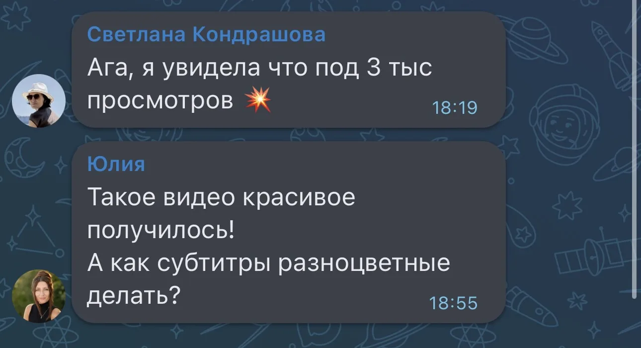 Анимация-Сжатие Слова