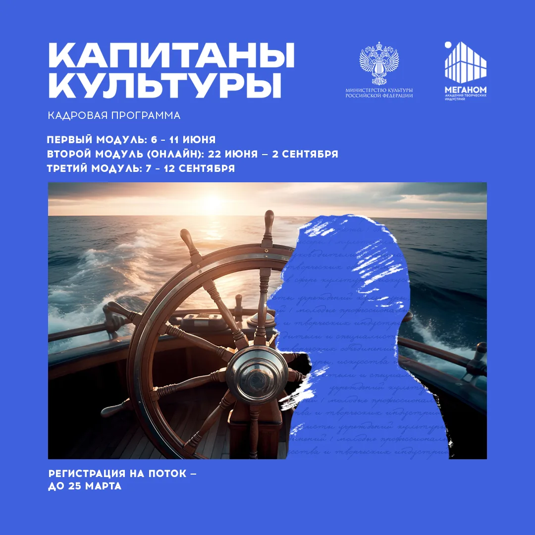 💥Место, где управленцы становятся лидерами