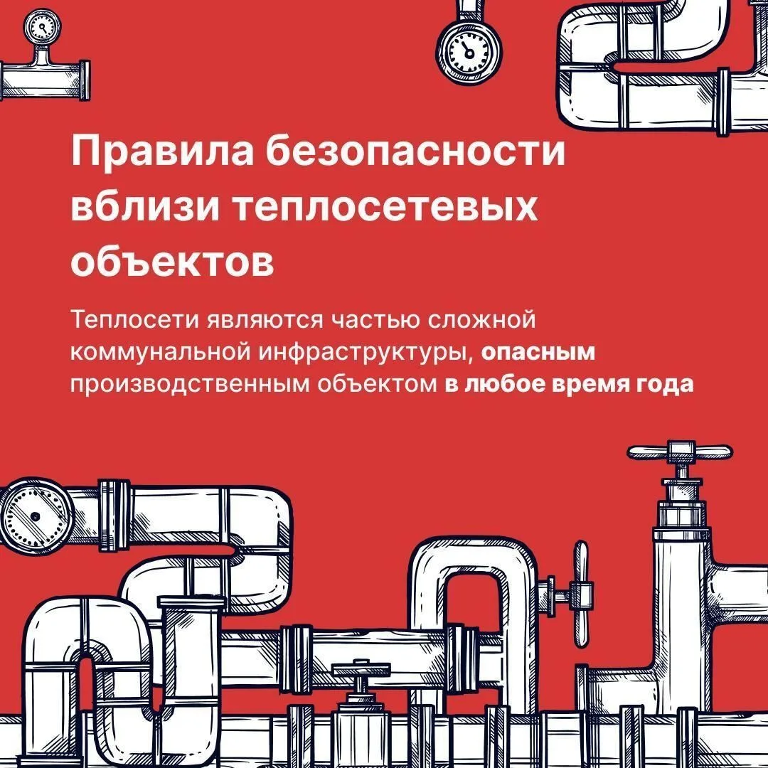 Сезон ремонтов в самом разгаре, и работы идут полным ходом.

Сегодня мы хотим напомнить основные пра