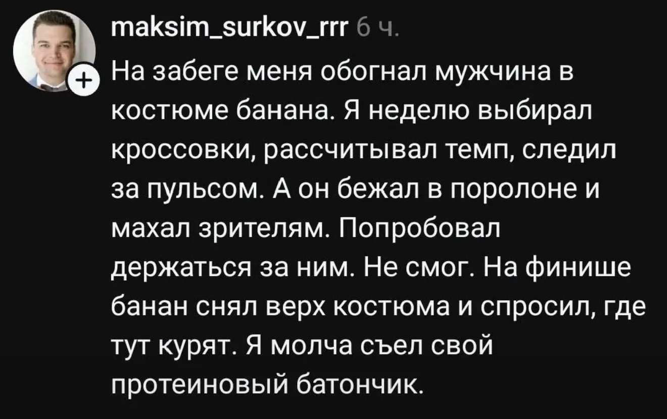 Подписывайтесь на Саваничи