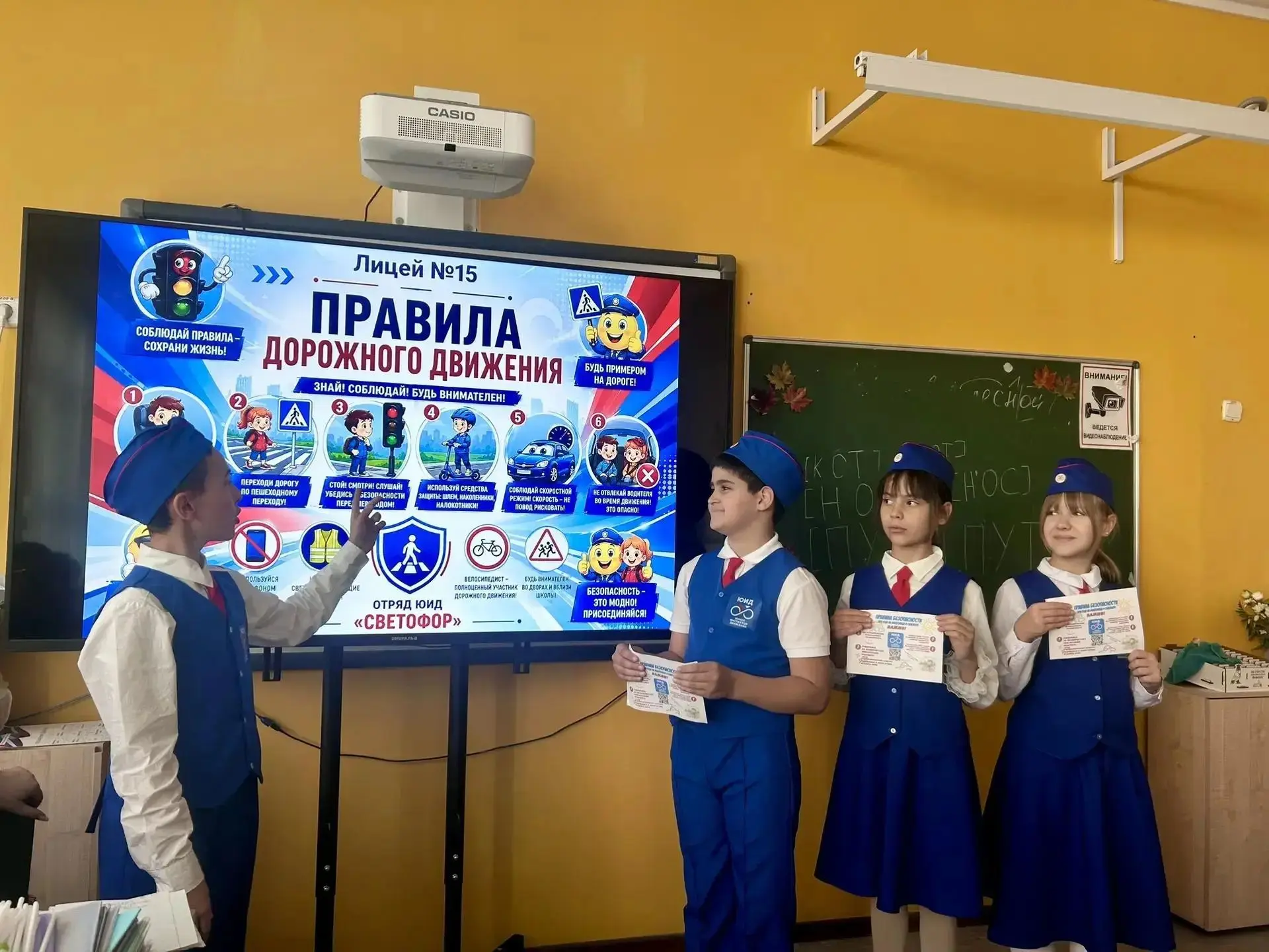 Безопасность начинается с детства: