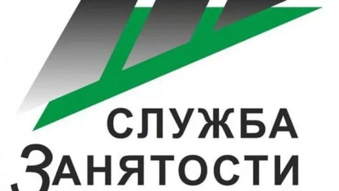 Ярмарки вакансий Центра занятости — эффективный способ найти работу или сотрудников. За...