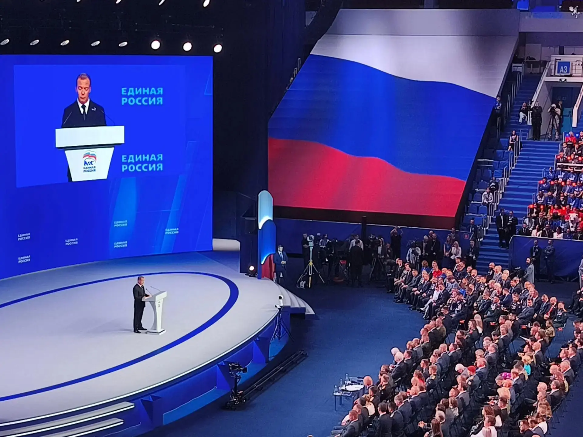 🔖 Итоги работы над новой Народной программой Единой России и ее основную стратегическу...