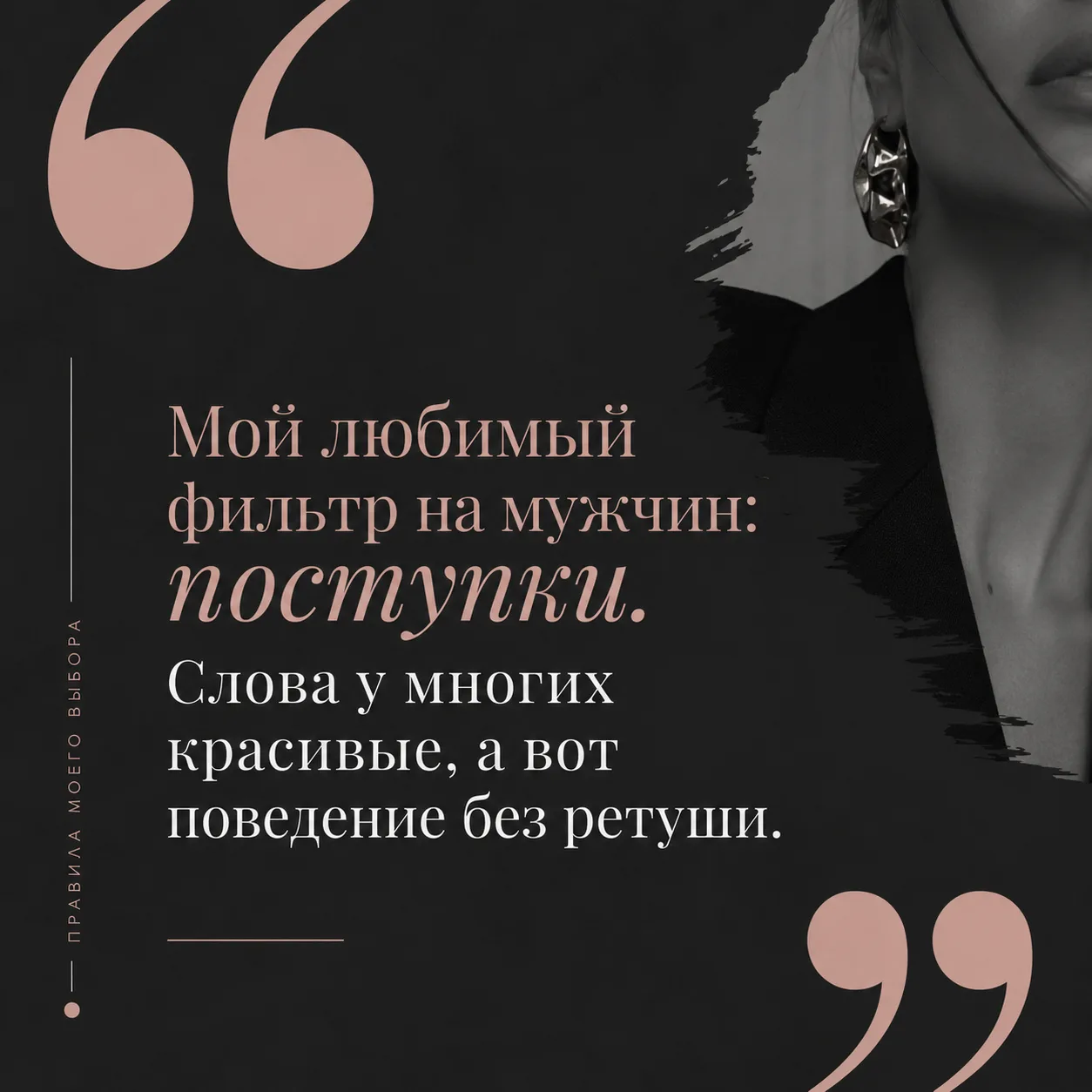 🌝 Психология мужчин читается легко, когда ты можешь адекватно оценить их поступки. При...