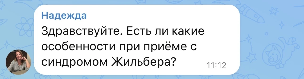 При синдроме Жильбера Омега-3 лучше принимать регулярно.