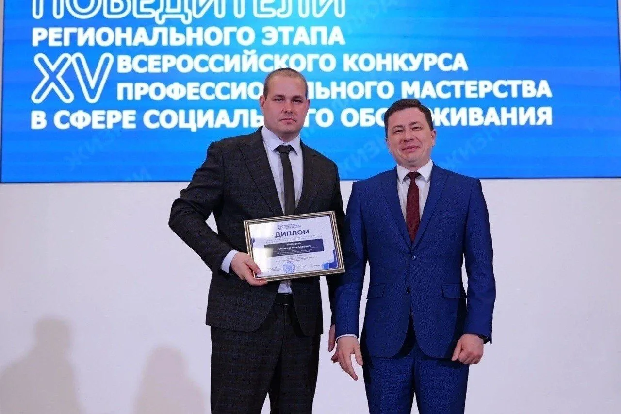 🏆🥇 Победа всероссийского масштаба: Областной реабилитационный центр — лучший в регион...