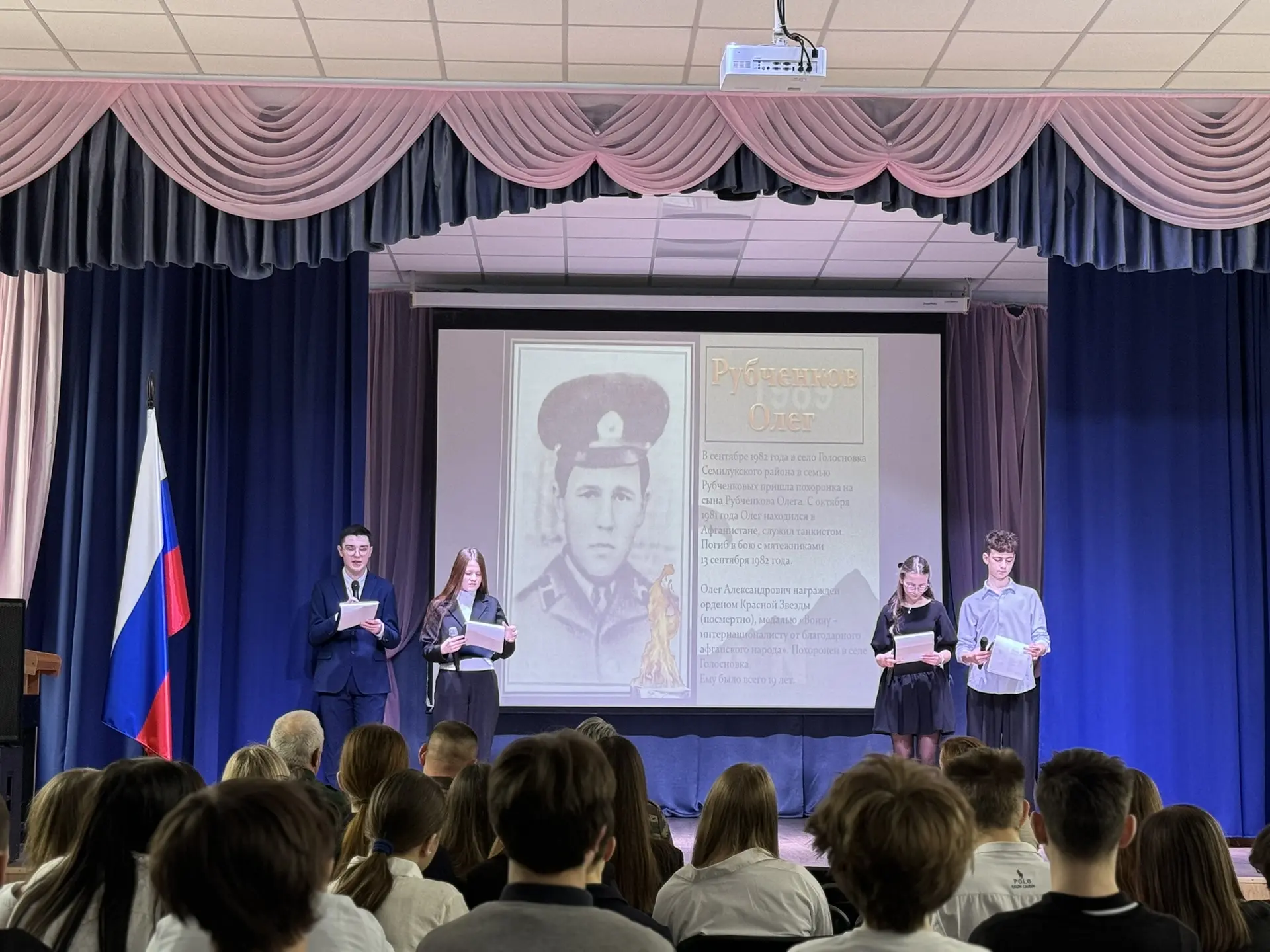 Вести школьного музея 🏛️  🎖 Живая история: встреча с героями в нашей школе!  Сегодня в актовом зале 